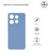 Чехол для мобильного телефона Armorstandart Matte Slim Fit Infinix Smart 7 Camera cover Lignt Blue (ARM69079)
