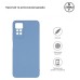 Чехол для мобильного телефона Armorstandart Matte Slim Fit Xiaomi Redmi Note 12 Pro 4G Camera cov Light Blue (ARM69081)