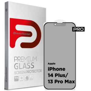 Скло захисне Armorstandart Pro Anti-spy Matte Apple iPhone 14 Plus/13 Pro Max Black (ARM68606)