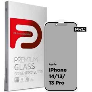 Скло захисне Armorstandart Pro Anti-spy Matte Apple iPhone 14/13/13 Pro Black (ARM68603)