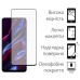 Стекло защитное Dengos Full Glue Poco X5 5G (black) (TGFG-302)
