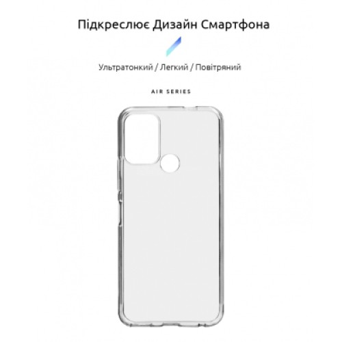 Чехол для мобильного телефона Armorstandart Air Series Nokia C22 Transparent (ARM67009)