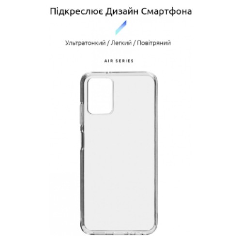 Чехол для мобильного телефона Armorstandart Air Series Nokia G22 Transparent (ARM67011)
