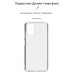 Чехол для мобильного телефона Armorstandart Air Series Nokia G22 Transparent (ARM67011)