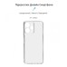 Чехол для мобильного телефона Armorstandart Air Series Xiaomi Redmi 12 4G Camera cover Transparent (ARM66530)