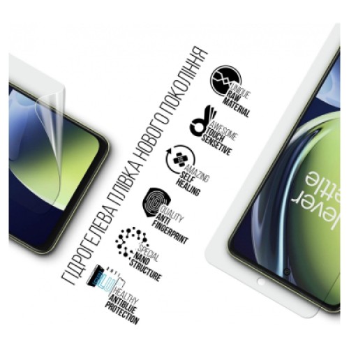 Пленка защитная Armorstandart Anti-Blue OnePlus Nord CE 3 Lite (ARM69769)