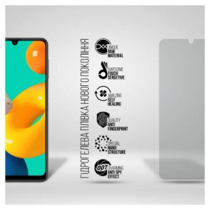 Плівка захисна Armorstandart Anti-spy Samsung M32 (M325) (ARM69757)