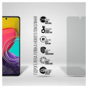 Плівка захисна Armorstandart Anti-spy Samsung M53 (M536) (ARM69758)