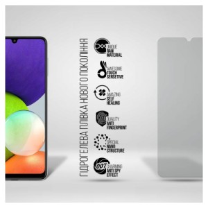 Плівка захисна Armorstandart Anti-spy Samsung S20 FE (G780) (ARM69759)