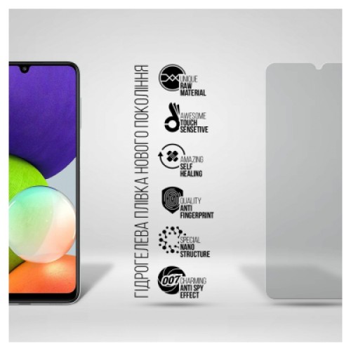 Пленка защитная Armorstandart Anti-spy Samsung S20 FE (G780) (ARM69759)