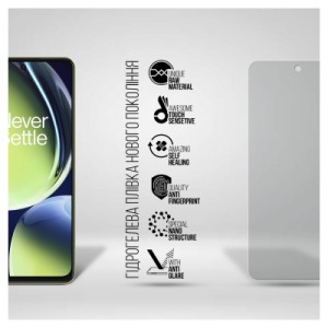 Плівка захисна Armorstandart Matte OnePlus Nord CE 3 Lite (ARM69767)