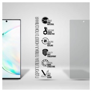 Плівка захисна Armorstandart Matte Samsung Note 10 Plus (N975) (ARM69764)