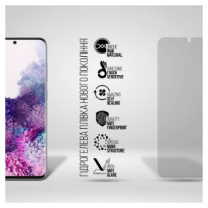 Плівка захисна Armorstandart Matte Samsung S20 (G980) (ARM69766)