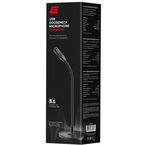 Микрофон 2E MPC110 USB (2E-MPC110)