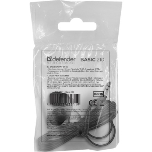 Наушники Defender Basic 210 Black (63211)