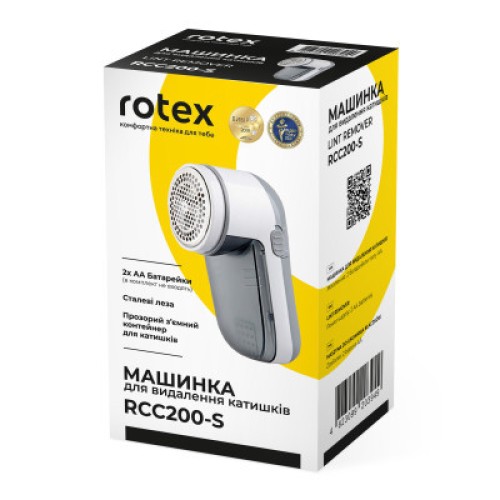 Машинка для чистки трикотажа Rotex RCC200-S