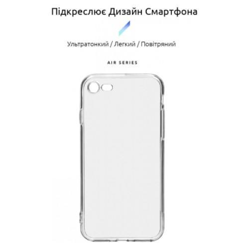 Чехол для мобильного телефона Armorstandart Air Series Apple iPhone SE 2022/2020/8/7 Cam cov Transparent (ARM70010)