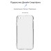 Чехол для мобильного телефона Armorstandart Air Series Apple iPhone SE 2022/2020/8/7 Cam cov Transparent (ARM70010)