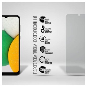 Плівка захисна Armorstandart Anti-spy Samsung A03 Core (A032F) (ARM70019)