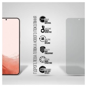 Плівка захисна Armorstandart Anti-spy Samsung S22 Plus 5G (SM-S906) (ARM61421)
