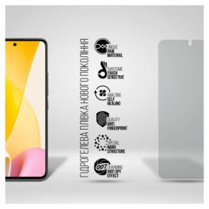 Пленка защитная Armorstandart Anti-spy Xiaomi 12 Lite (ARM70122)