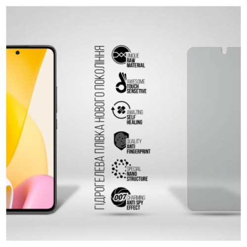 Пленка защитная Armorstandart Anti-spy Xiaomi 12 Lite (ARM70122)
