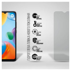 Плівка захисна Armorstandart Anti-spy Xiaomi Redmi 12C / 10C (ARM70129)