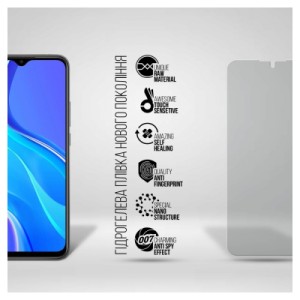 Плівка захисна Armorstandart Anti-spy Xiaomi Redmi 9 (ARM70130)