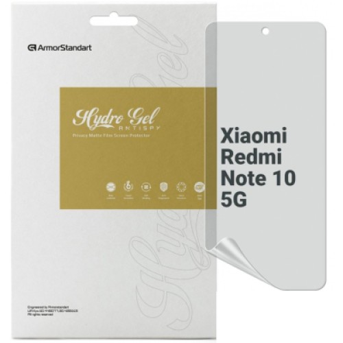 Пленка защитная Armorstandart Anti-spy Xiaomi Redmi Note 10 5G (ARM70134)