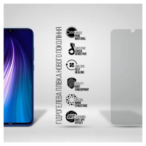 Плівка захисна Armorstandart Anti-spy Xiaomi Redmi Note 8 / Note 8 2021 (ARM70135)