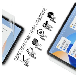 Плівка захисна Armorstandart Matte Huawei MatePad 11 (2023) (ARM69462)