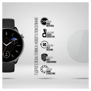 Пленка защитная Armorstandart Amazfit GTR Mini 6 шт. (ARM69729)