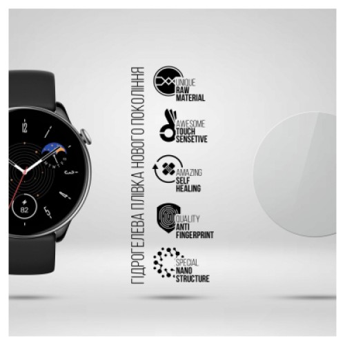 Пленка защитная Armorstandart Amazfit GTR Mini 6 шт. (ARM69729)