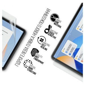 Пленка защитная Armorstandart Huawei MatePad 11 (2023) (ARM69461)