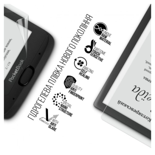 Пленка защитная Armorstandart PocketBook 617 (ARM70002)