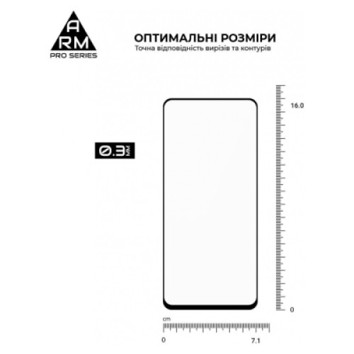 Стекло защитное Armorstandart Pro Realme C55 Black (ARM67931)