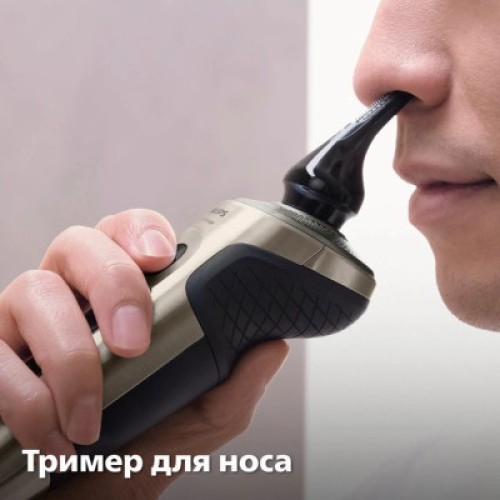 Электробритва Philips SP9883/36