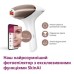 Фотоэпилятор Philips BRI973/00