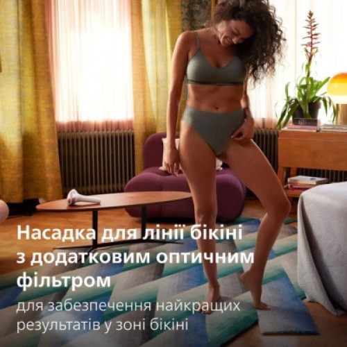 Фотоэпилятор Philips BRI977/00