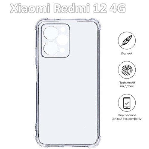 Чехол для мобильного телефона BeCover Xiaomi Redmi 12 4G Clear (709633)