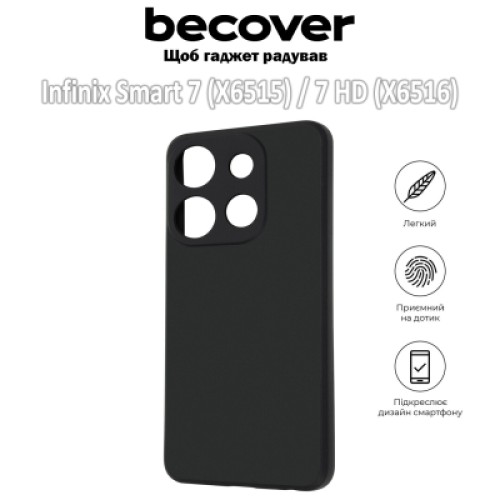 Чехол для мобильного телефона BeCover Infinix Smart 7 (X6515) / 7 HD (X6516) Black (709620)