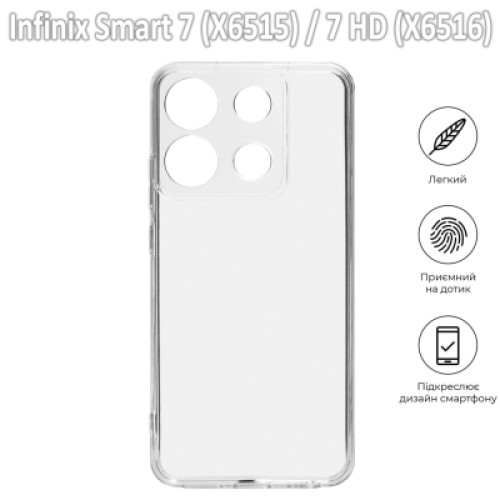 Чехол для мобильного телефона BeCover Infinix Smart 7 (X6515) / 7 HD (X6516) Transparancy (709621)