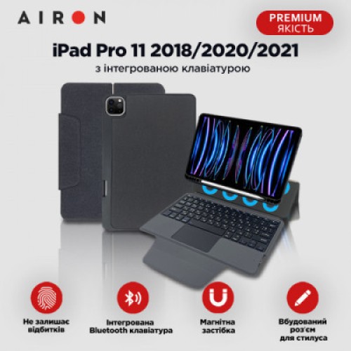 Чехол для планшета AirOn Premium iPad Pro 11 2018/2020/2021 with Keyboard (4822352781096)