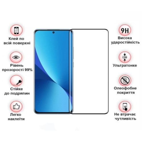 Стекло защитное BeCover Xiaomi Redmi 12 Black (709610)