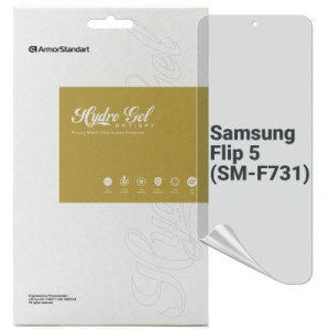 Плівка захисна Armorstandart Anti-spy Samsung Flip 5 (SM-F731) (ARM70408)