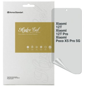 Пленка защитная Armorstandart Anti-spy Xiaomi 12T / 12T Pro / Poco X5 Pro 5G (ARM64774)