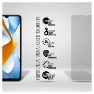 Плівка захисна Armorstandart Anti-spy Xiaomi Poco C40 (ARM70392)