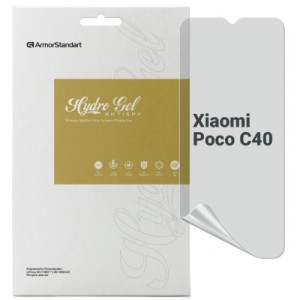 Плівка захисна Armorstandart Anti-spy Xiaomi Poco C40 (ARM70392)