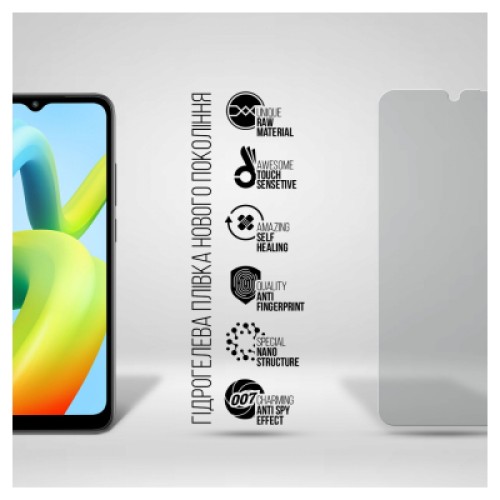 Пленка защитная Armorstandart Anti-spy Xiaomi Redmi A1 / A1+ / Poco C50 (ARM70395)