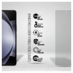 Плівка захисна Armorstandart Anti-spy cover display Samsung Fold 5 (SM-F946) (ARM70409)